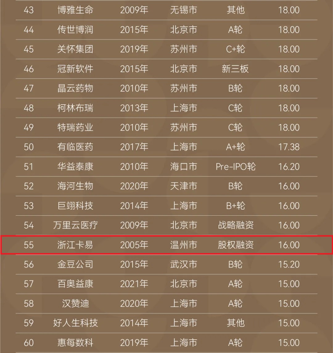 微信图片_20250509205530.jpg